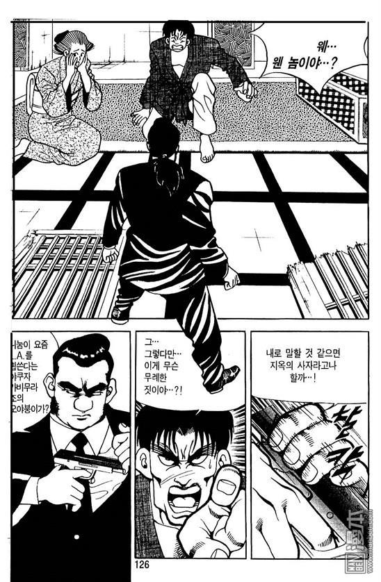 第5話（177P）