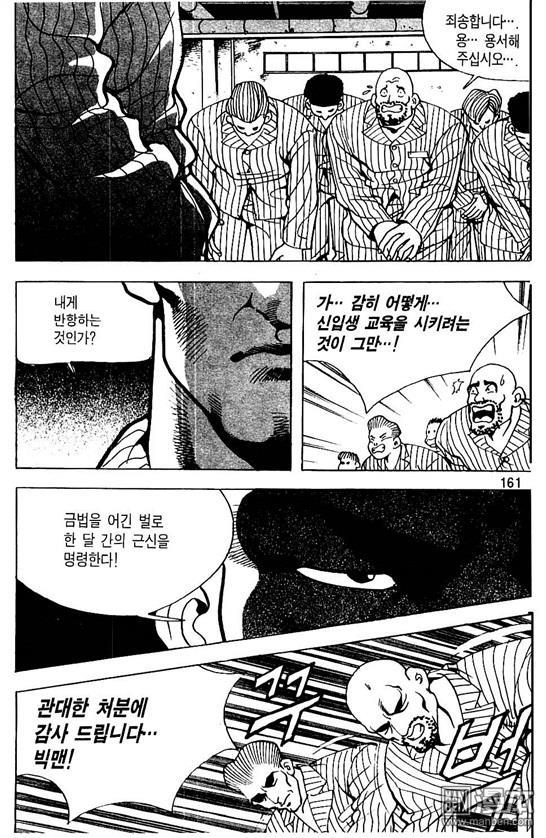 第5話（177P）