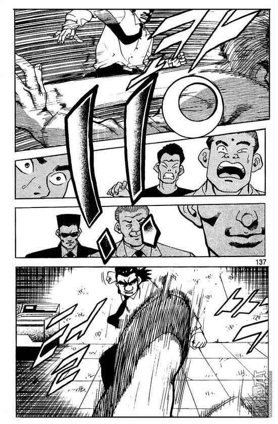 第5話（177P）