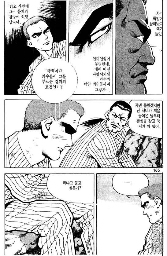 第5話（177P）