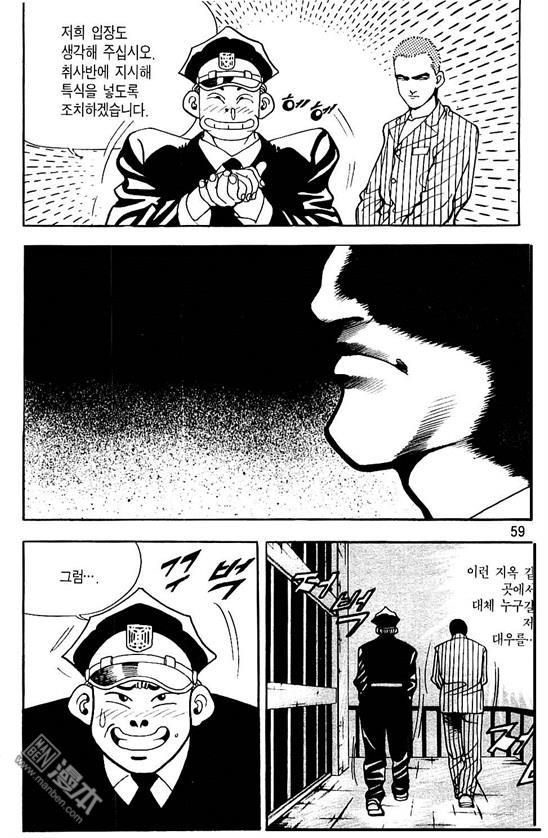 第5話（177P）