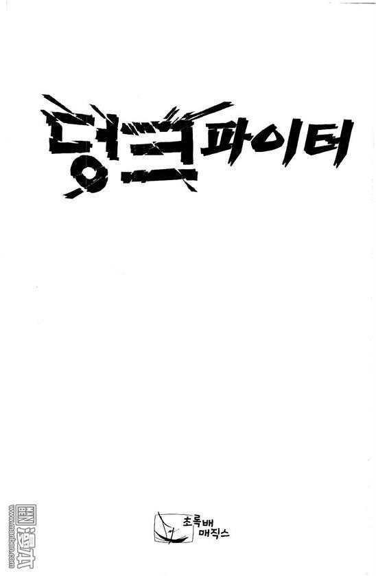 第5話（177P）