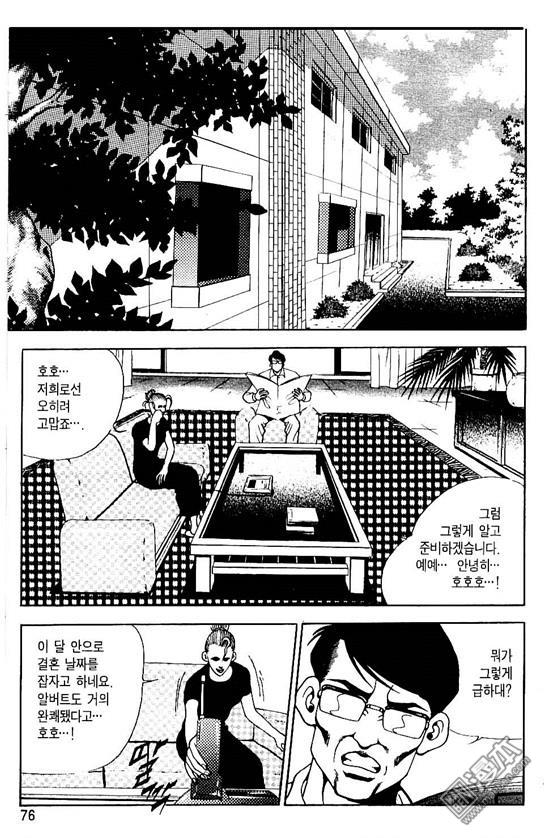 第5話（177P）