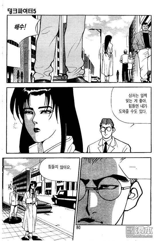 第5話（177P）