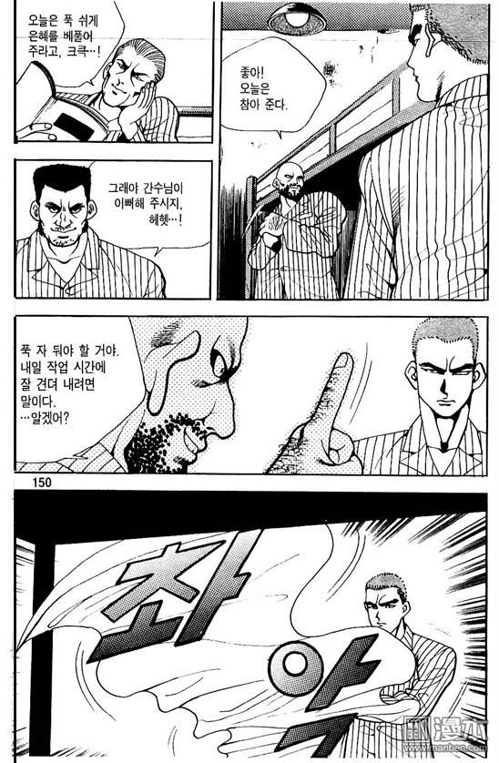 第5話（177P）