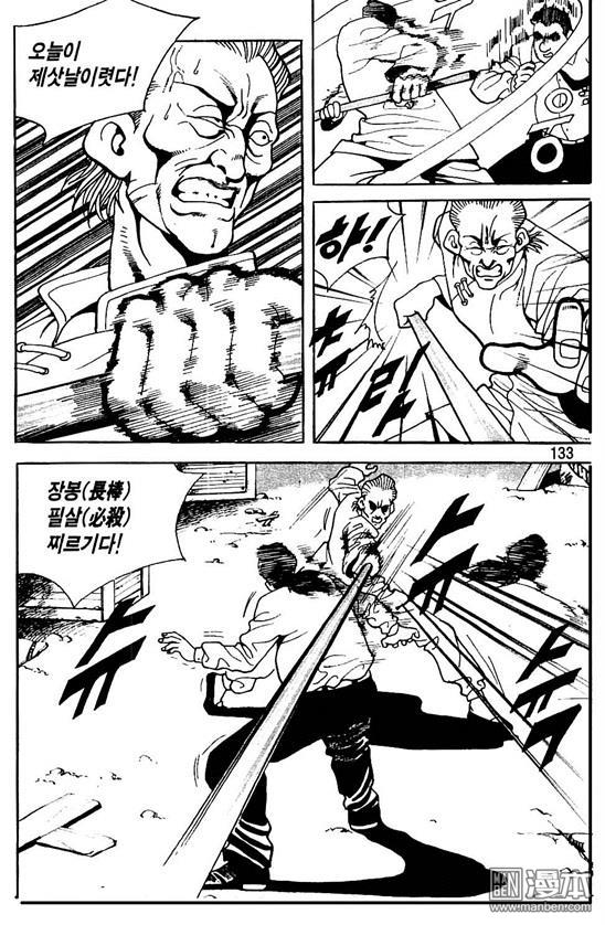 第5話（177P）