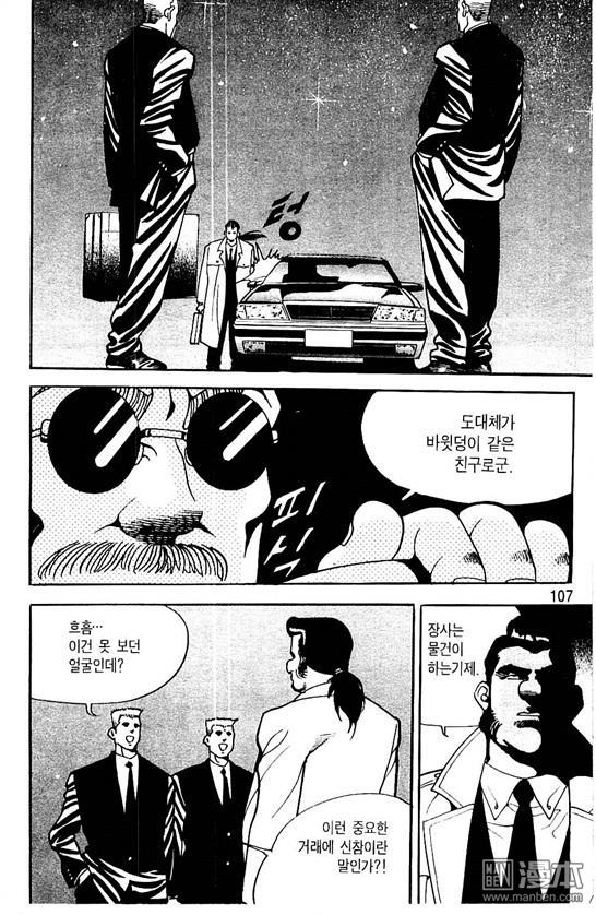 第5話（177P）