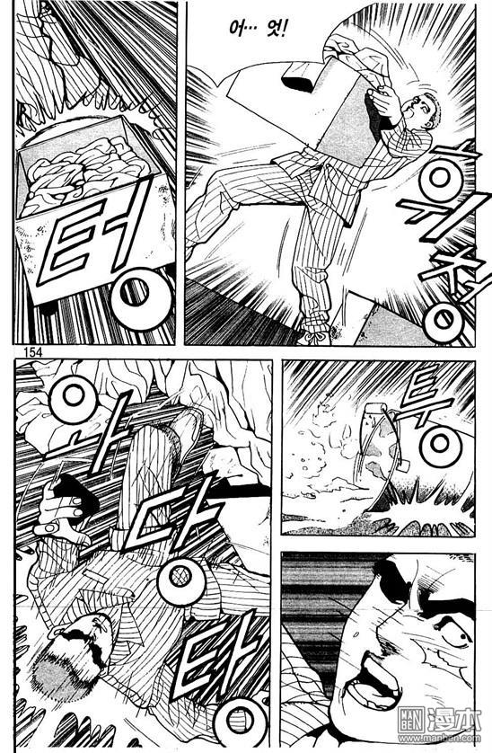 第5話（177P）