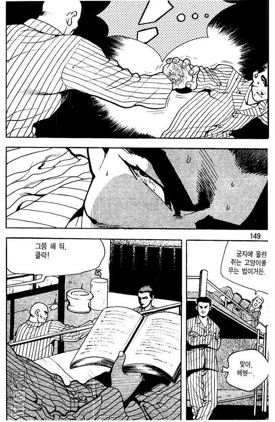 第5話（177P）