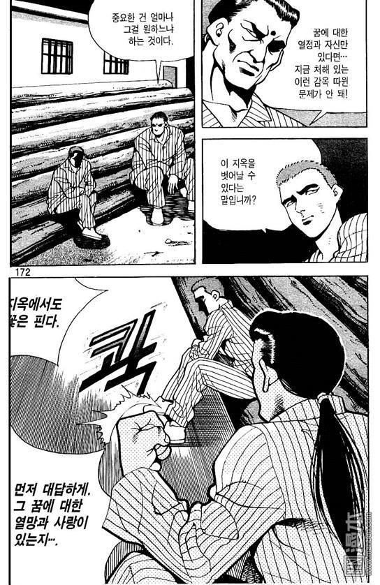 第5話（177P）