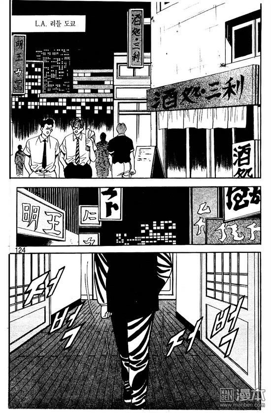 第5話（177P）