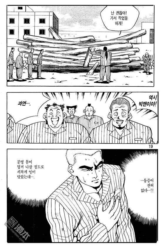 第6話（177P）