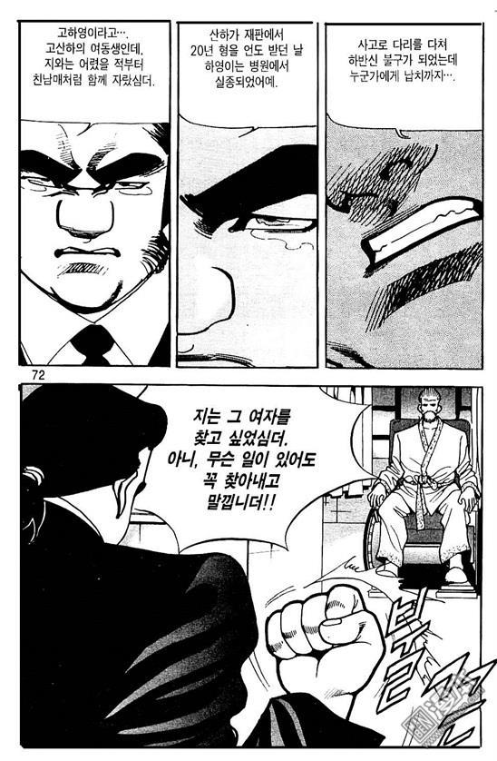 第6話（177P）