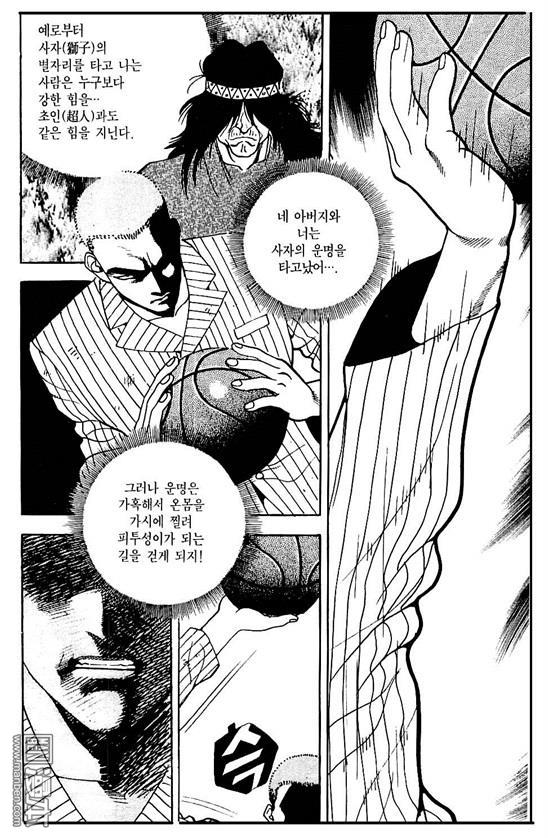 第6話（177P）