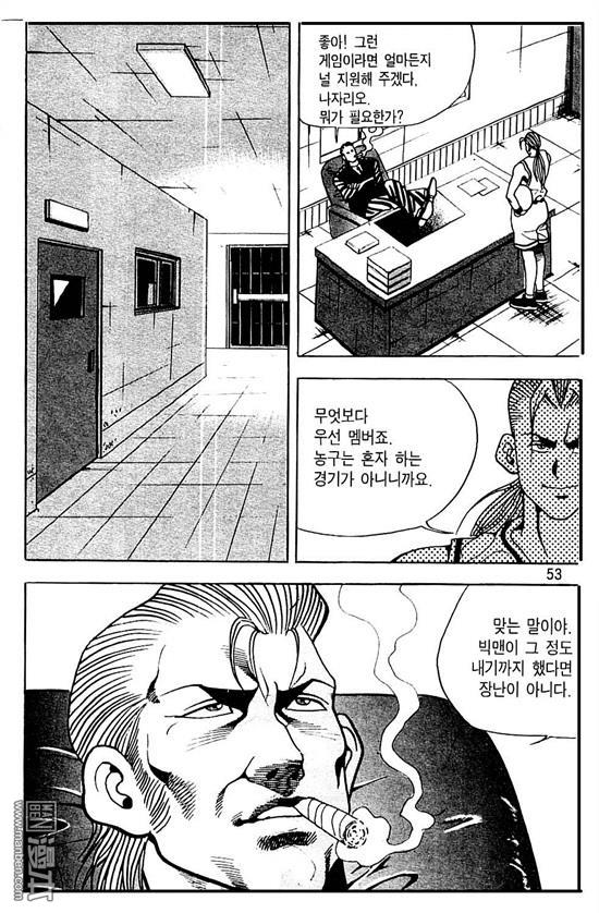 第6話（177P）