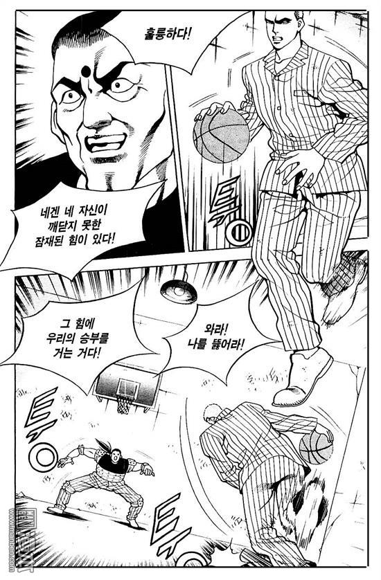 第6話（177P）