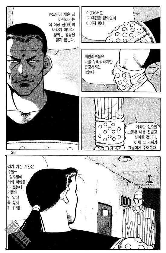 第6話（177P）