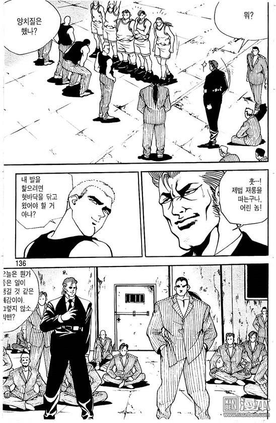 第6話（177P）
