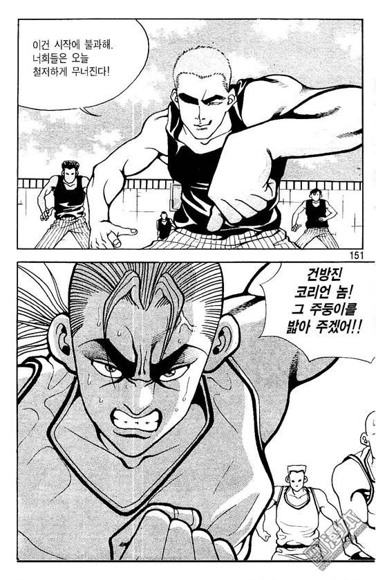 第6話（177P）