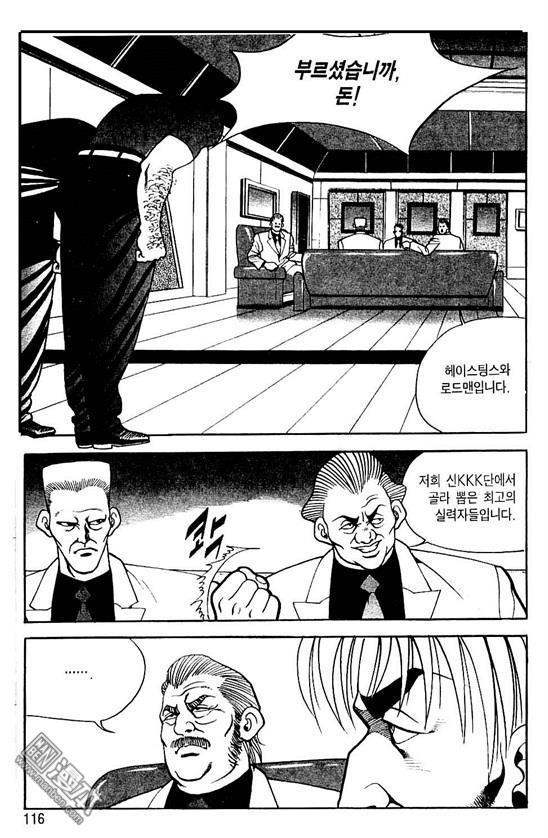 第6話（177P）