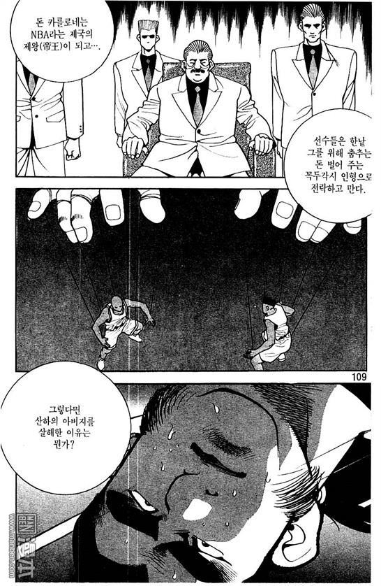 第6話（177P）