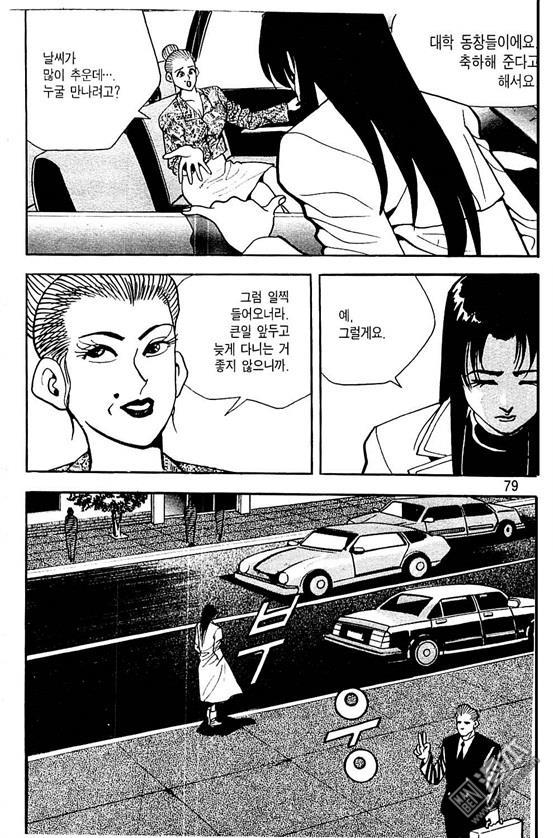 第6話（177P）