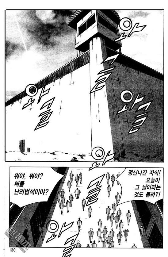 第6話（177P）