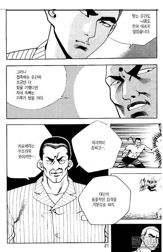 第6話（177P）