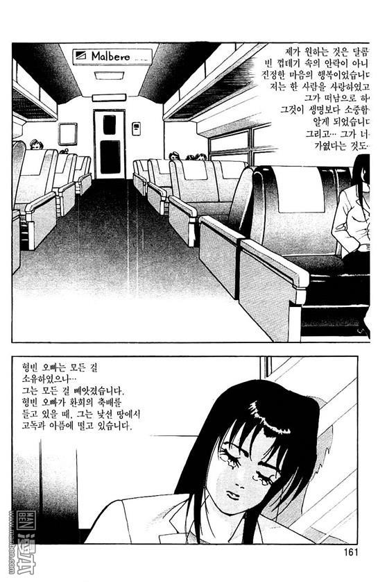 第6話（177P）