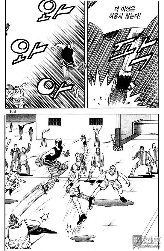 第6話（177P）