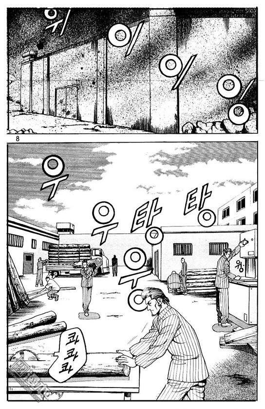 第6話（177P）