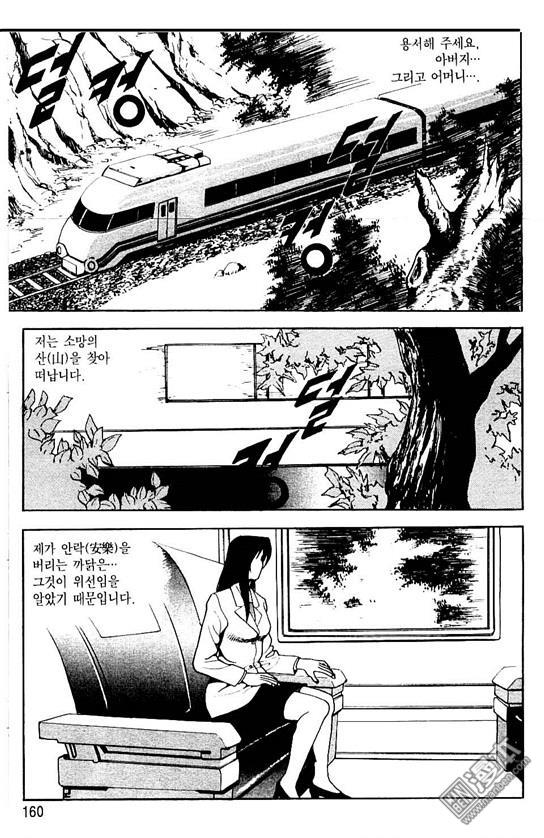 第6話（177P）