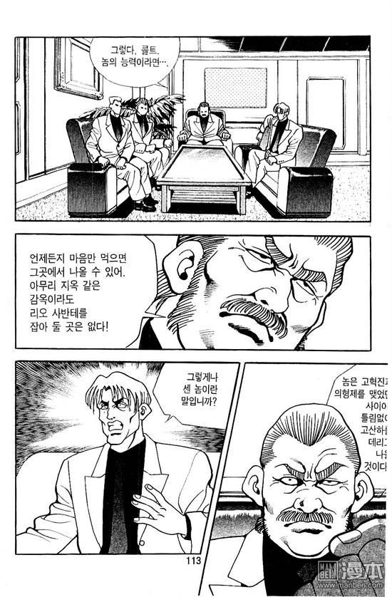 第6話（177P）