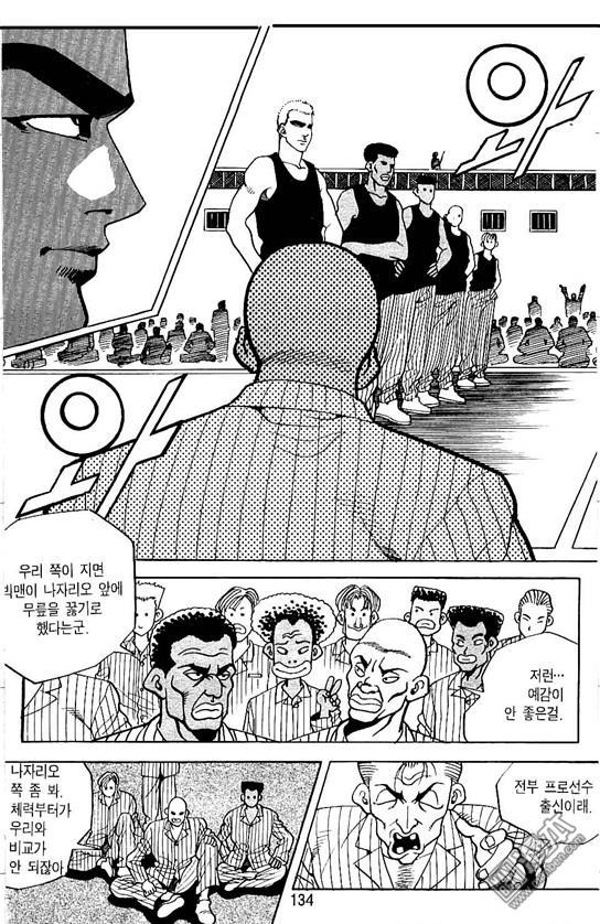 第6話（177P）