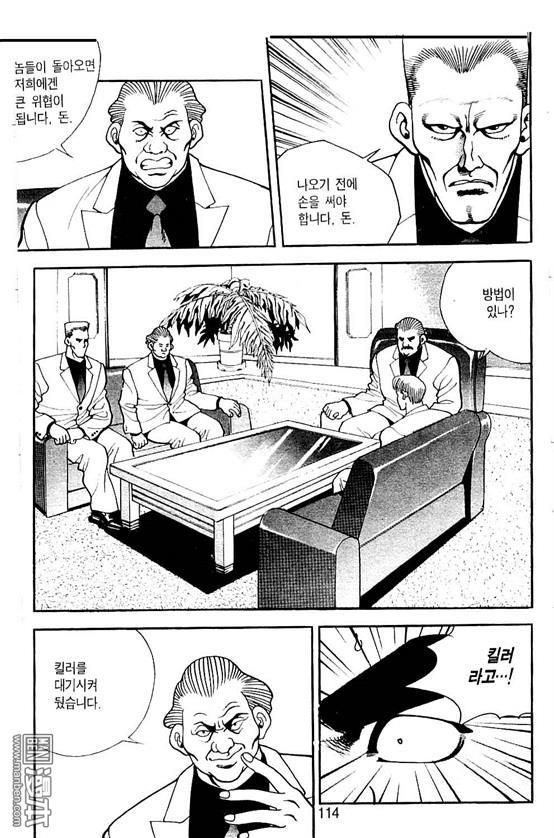 第6話（177P）
