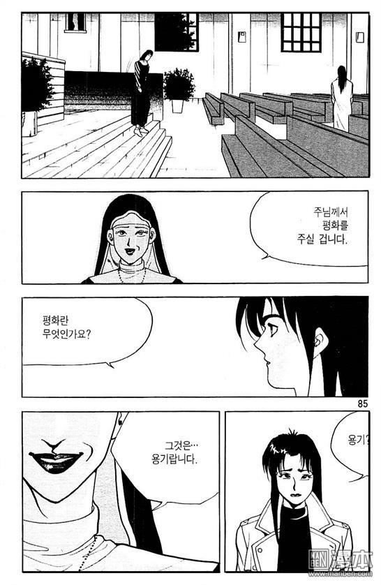 第6話（177P）