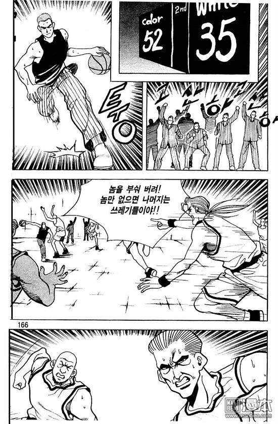 第6話（177P）