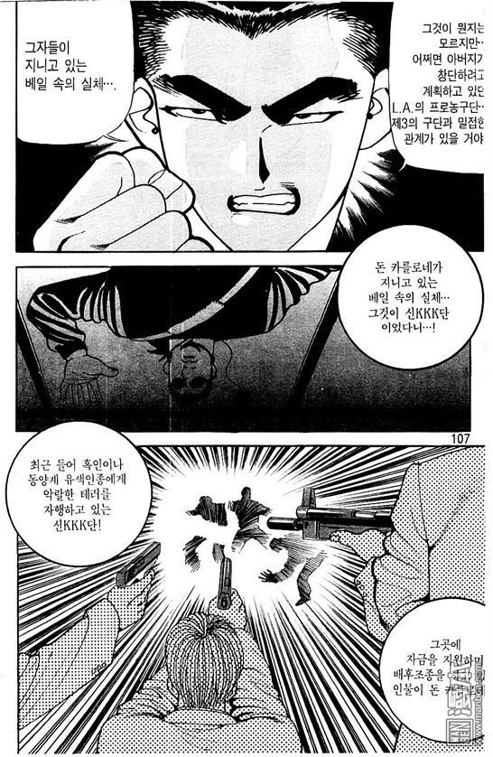 第6話（177P）