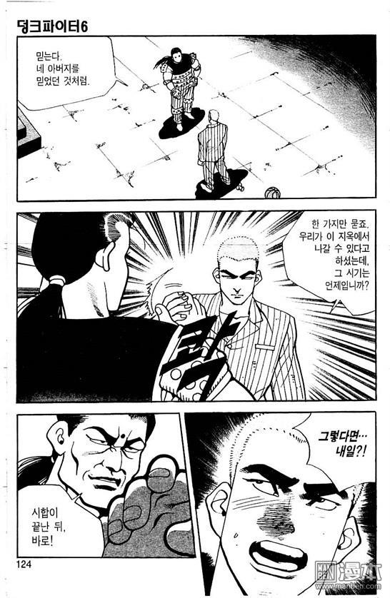 第6話（177P）