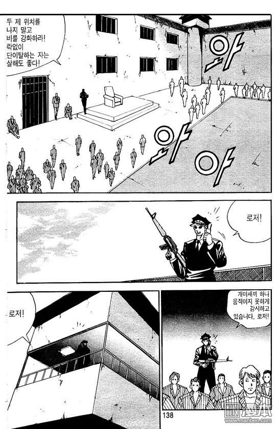第6話（177P）
