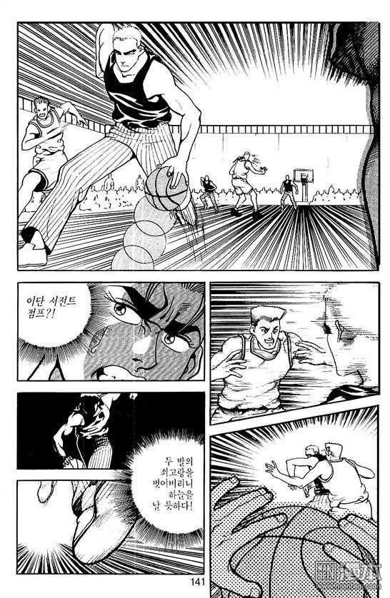 第6話（177P）