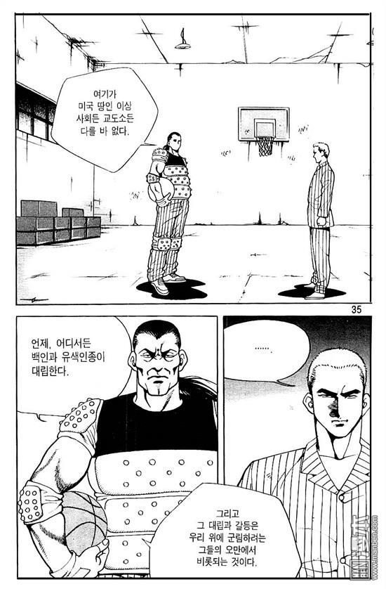 第6話（177P）