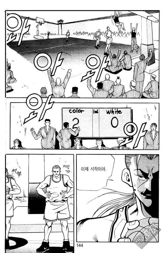 第6話（177P）