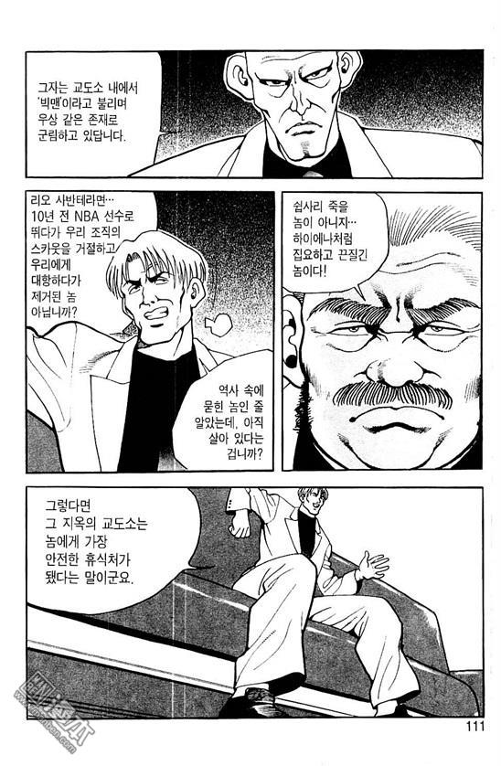 第6話（177P）