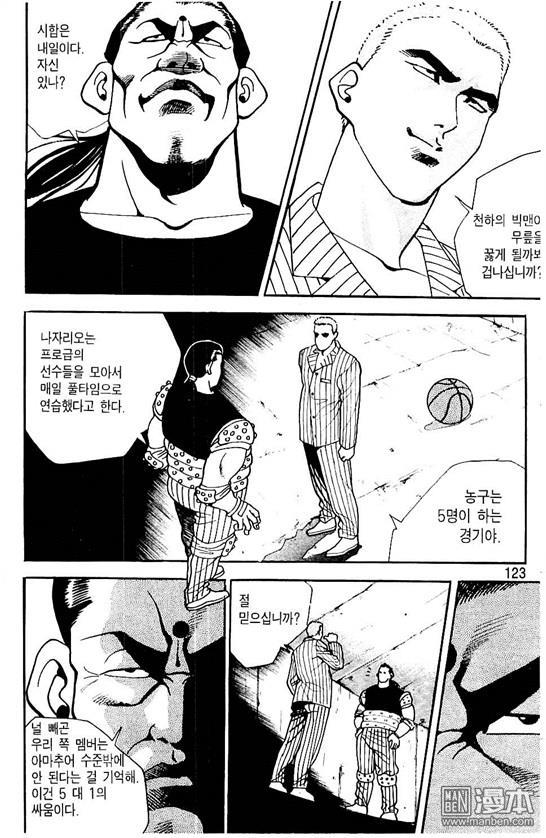 第6話（177P）