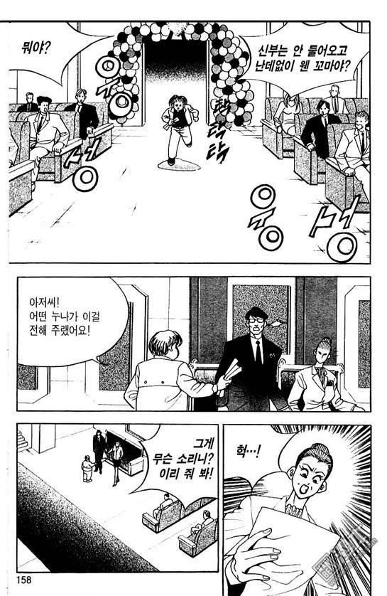 第6話（177P）