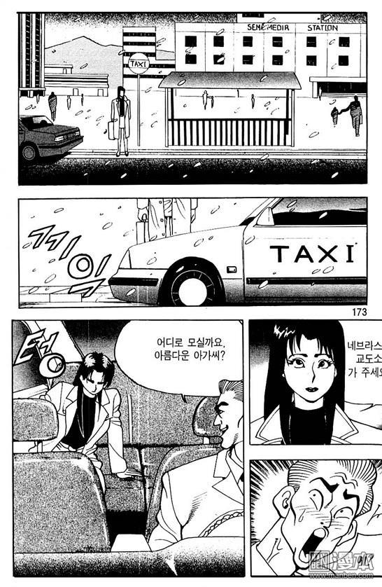 第6話（177P）