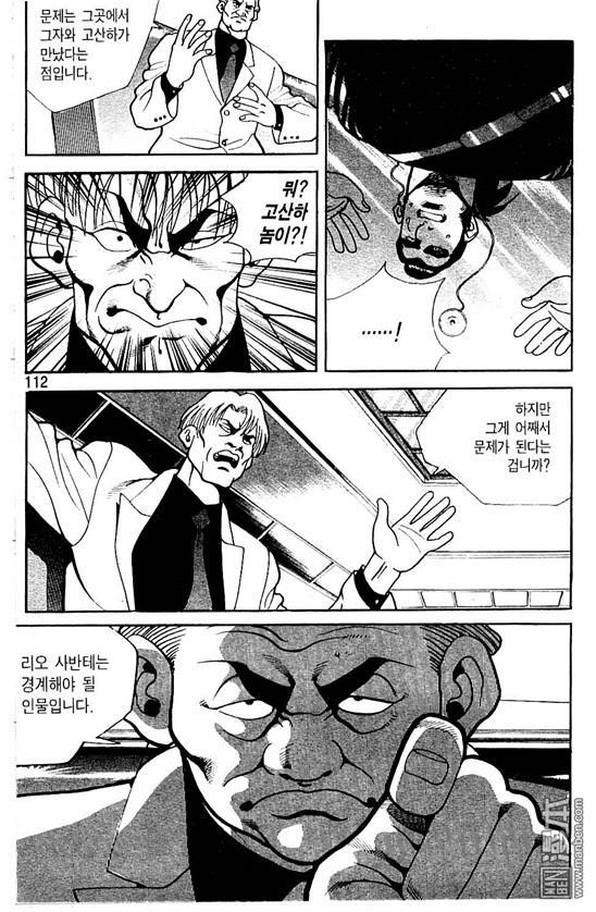 第6話（177P）
