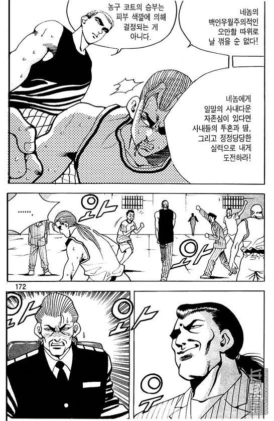 第6話（177P）