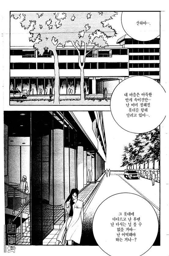 第6話（177P）